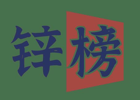 在线高清视频 高清标准： 普遍提供4K DV/DA