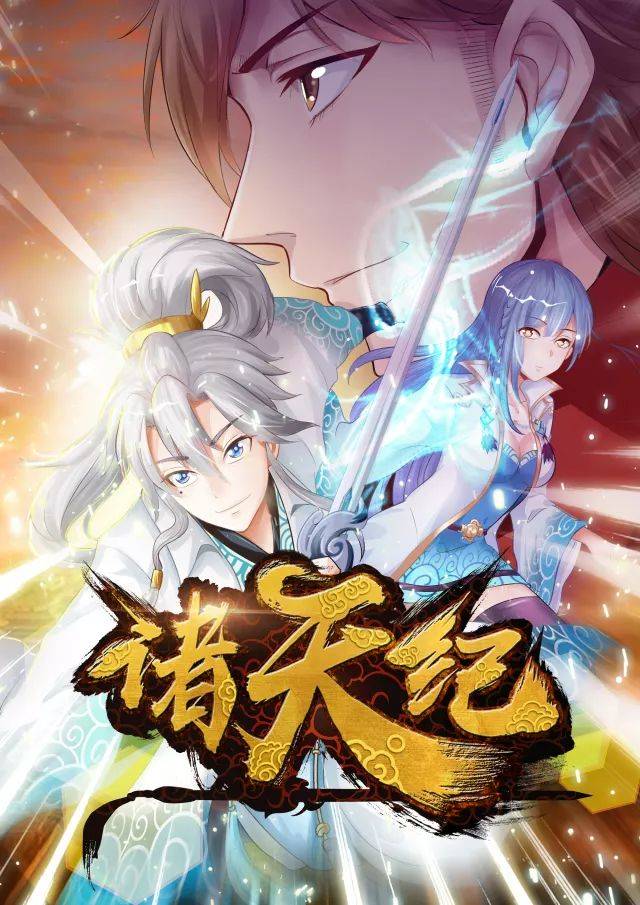 动漫3d魔忍 可以尝试结合更多关键词