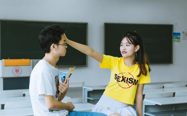 男插女动态图片