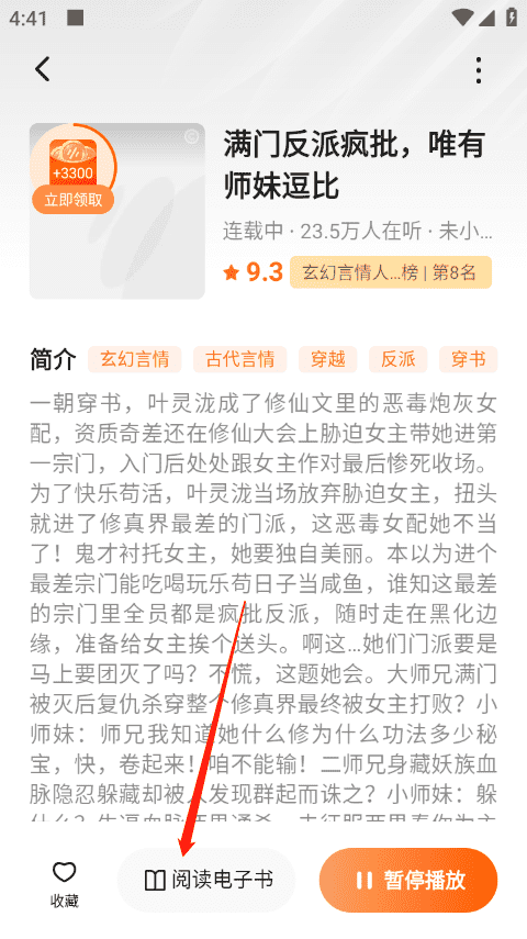 斗鱼萌宝棉棉 根据常见的斗鱼模式