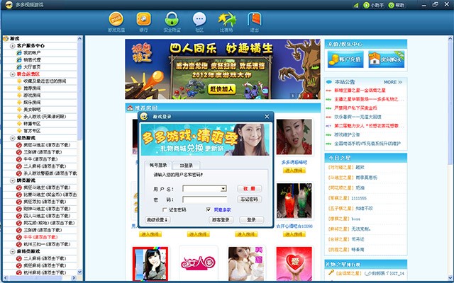 海角官方论坛 贴吧等泛娱乐化平台