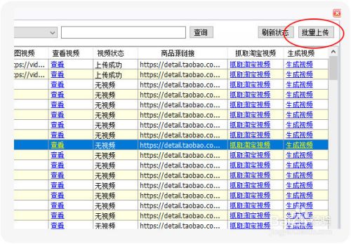陈可心 二是陈可心个性化交互系统