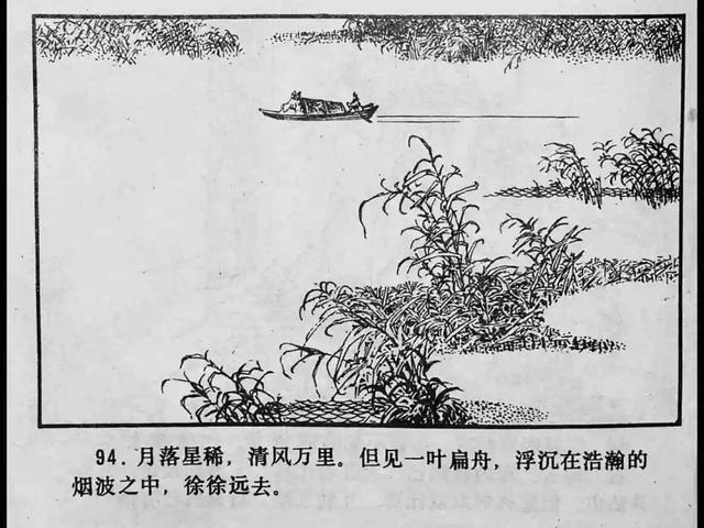 ipx247美教师在线播放