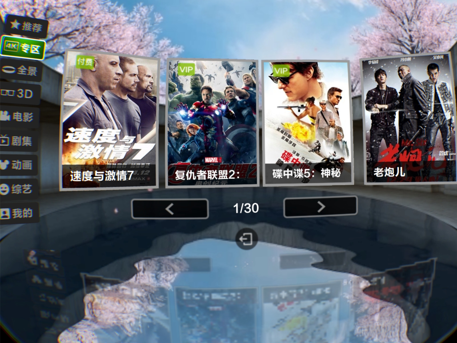 女技师无限臀山 