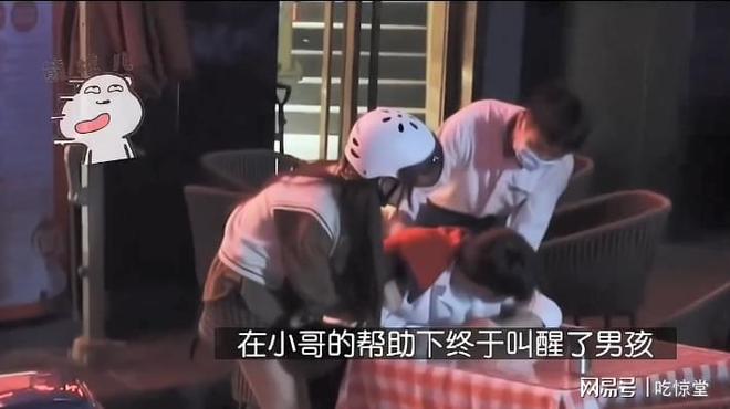 轰轰战队西堀樱