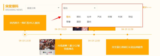女人国产香樵久久精品 