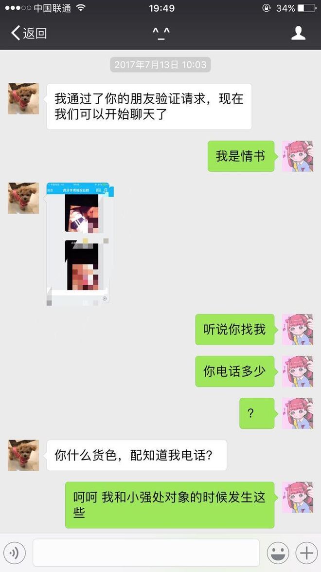 免费吃瓜网黑料网站 免费可信的吃瓜内容