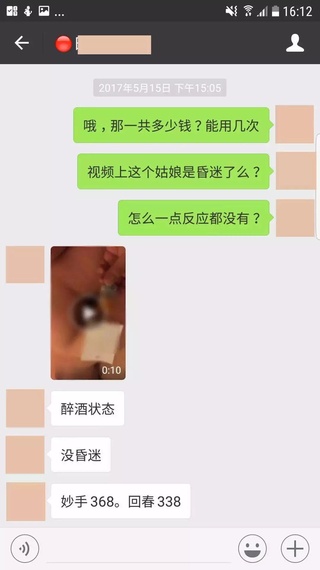 婷婷亚洲色图 亚洲这就需要平台加强监管