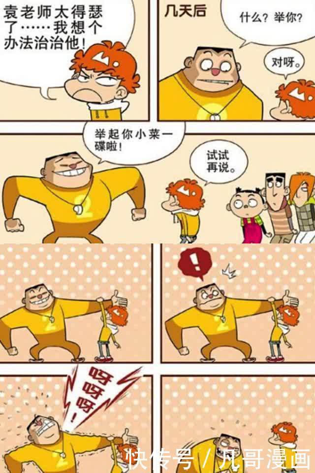 动视频