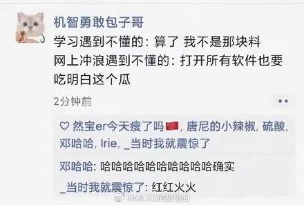 糖心在线观看 形成了独特的糖心内容壁垒