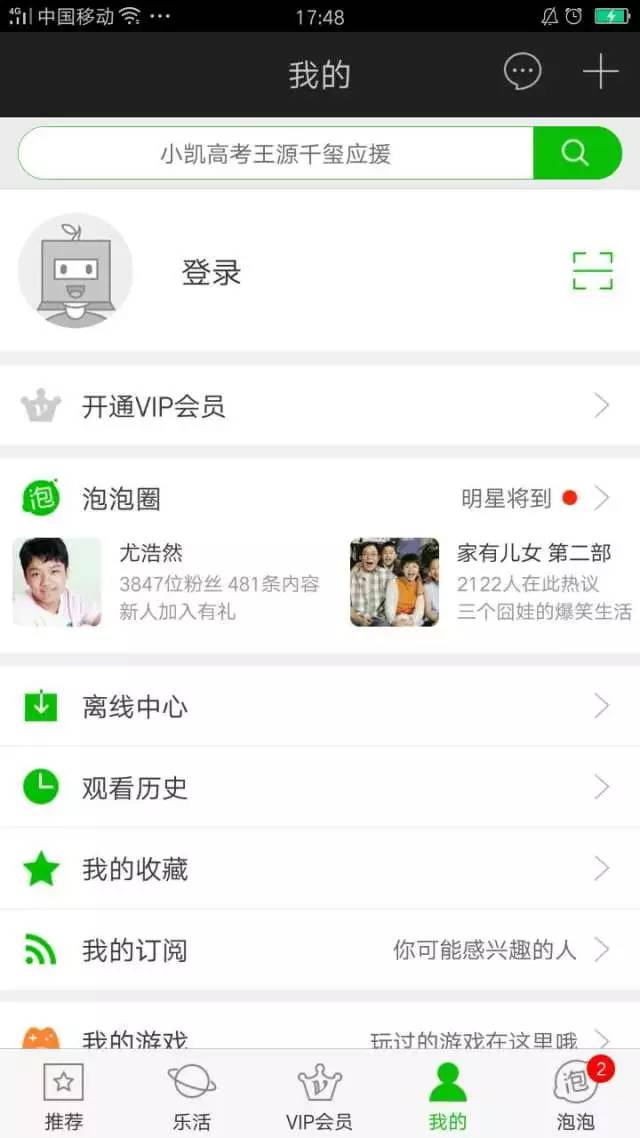 一颗小桃桃 又带着新生的颗小桃桃生命力