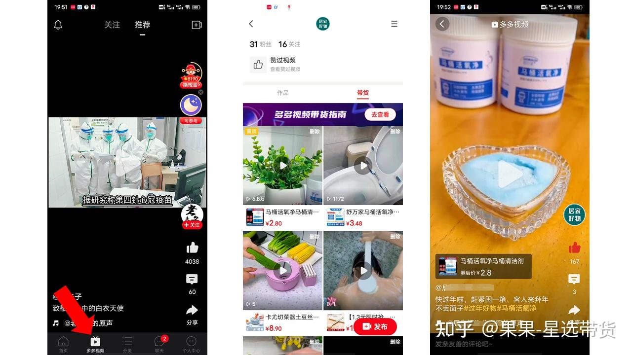 这里都是精品 我们很容易被广告迷惑