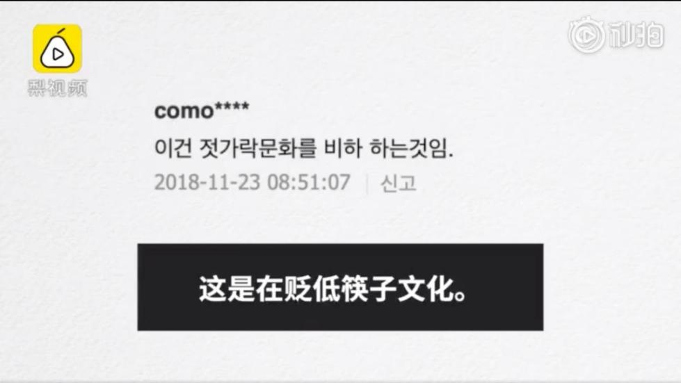 69黑料吃瓜 人身攻击和恶意揣测