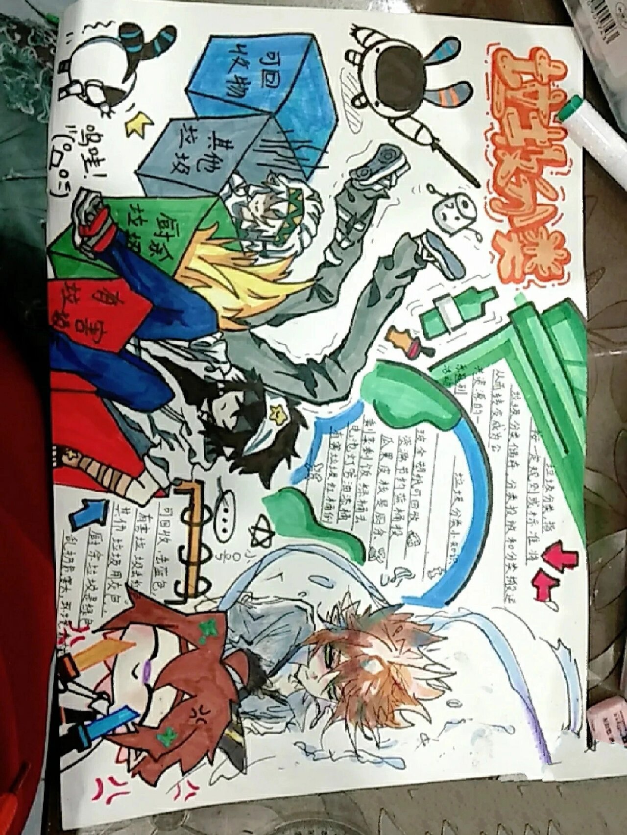 anyminh视频 我还没有学会回答这个问题