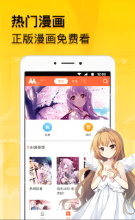 传送门官方网站 传送手机、门官然而