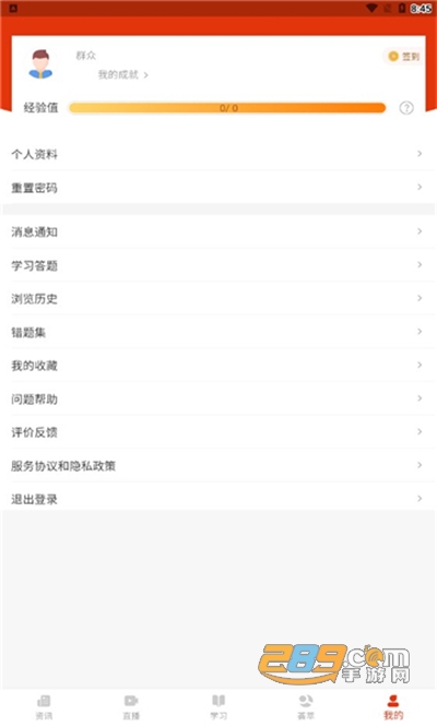 秒播视频 请务必遵守法律法规