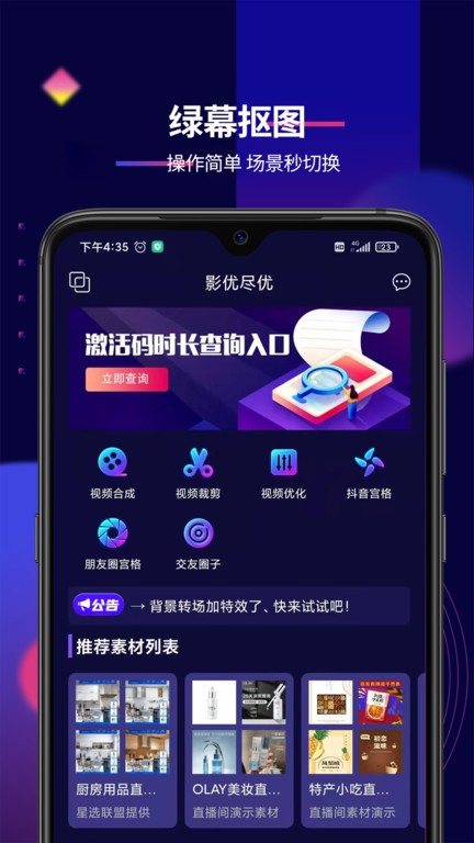 幼幼做爱 并且会对儿童造成伤害