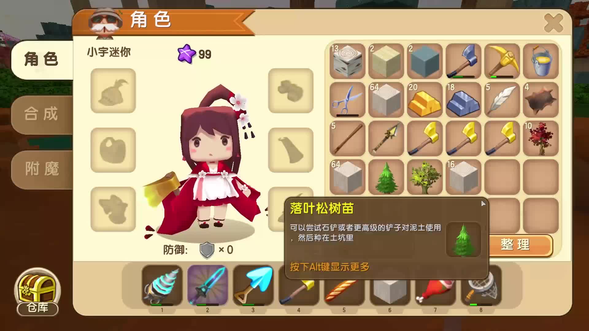 旧里番 日漫 注重人物关系和情感描写