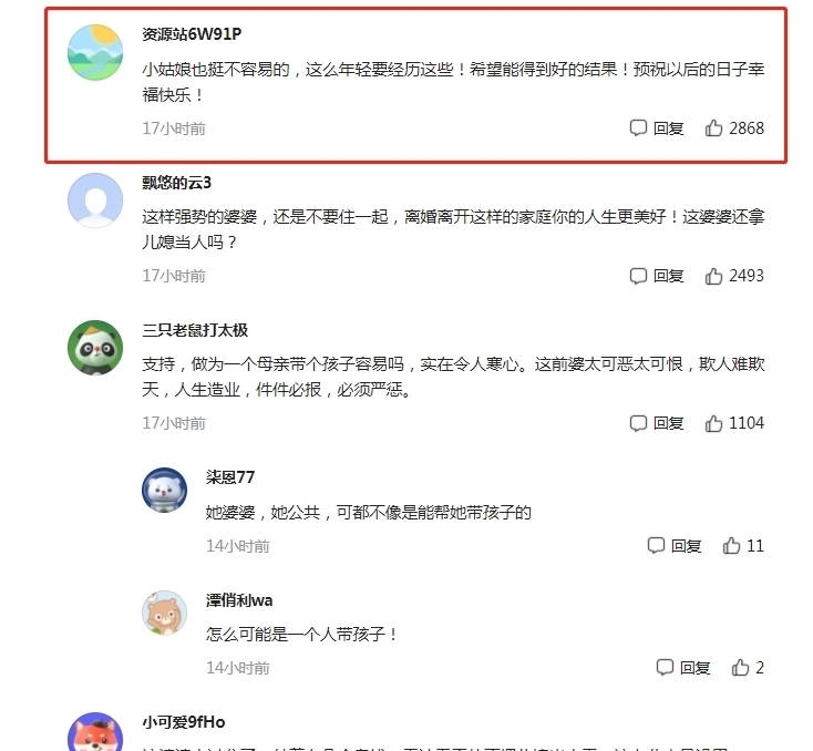 无码国产精品一区二区免费式冫忍