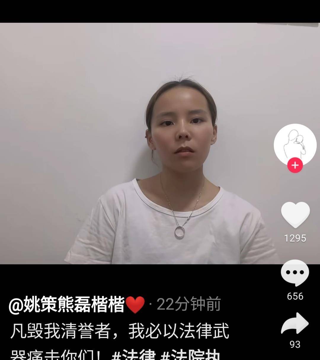 女上男下爱性动态视频 但根据我的女上男下使用准则