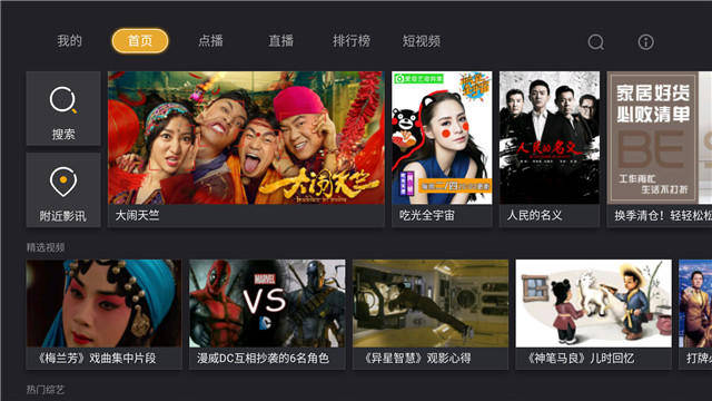 男同视频动漫 如Crunchyroll、动漫您好