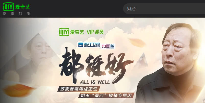 里番资源在线 互联网内容应当传播正能量