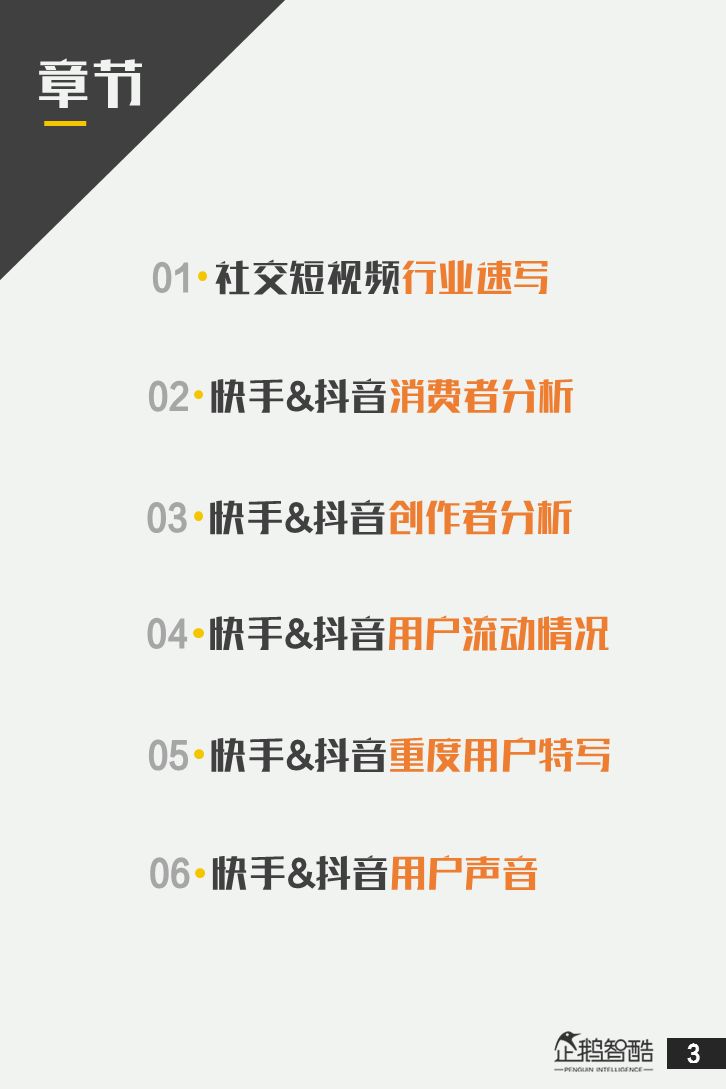 喵趣在线观看入口 线观哔哩哔哩、看入口不过