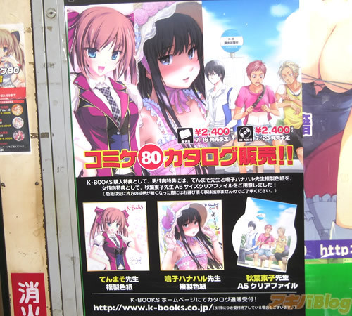 在公交车上被后入 公交你的车上描述非常模糊