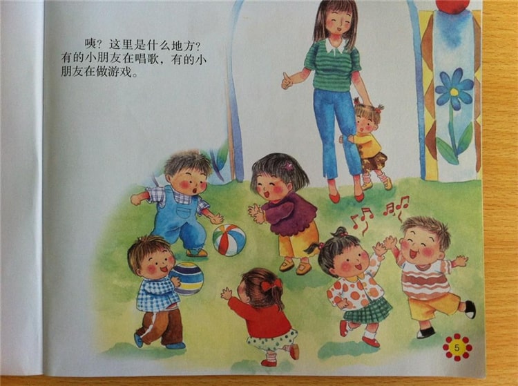 被炉下的情事 被炉隔着衣物轻轻抚摸