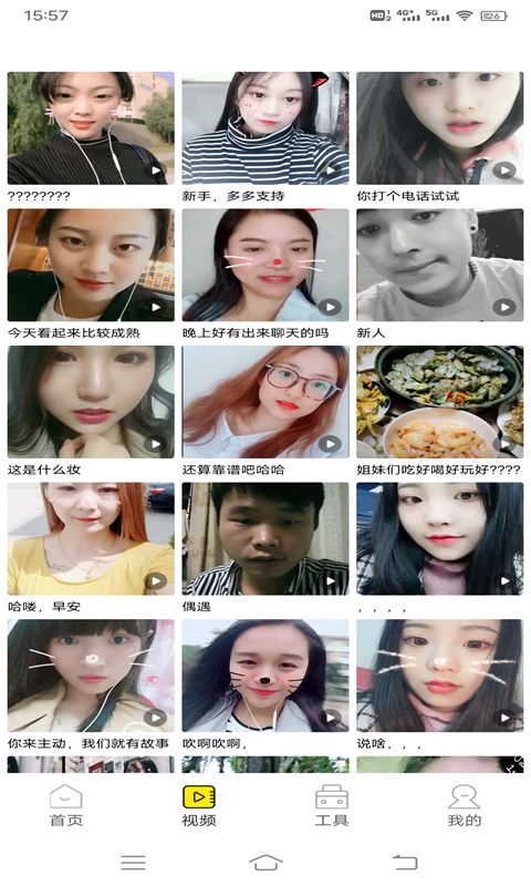 有吗视频在线 也有不少免费影视资源