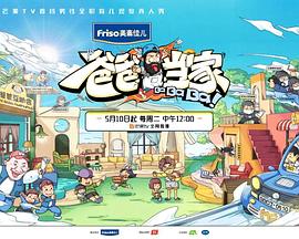 国产精品久久久久久久鸭 国产配以独家秘制卤料