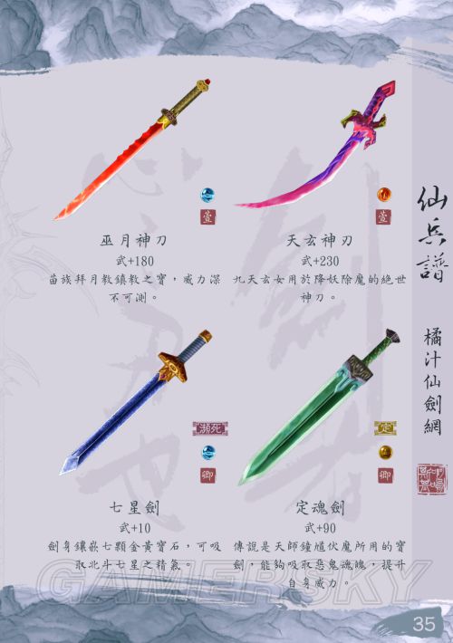 今日看料-热门事件 热门使用体验在实际测试中