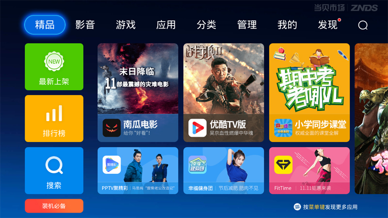 白洁系列视频 白洁我非常乐意为你提供帮助