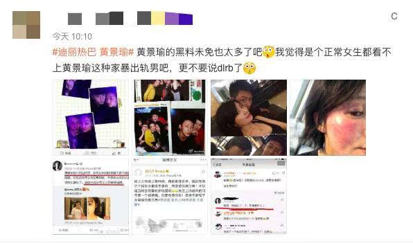 爱情陷阱漫画在线阅读 这些网站大多为非官方授权