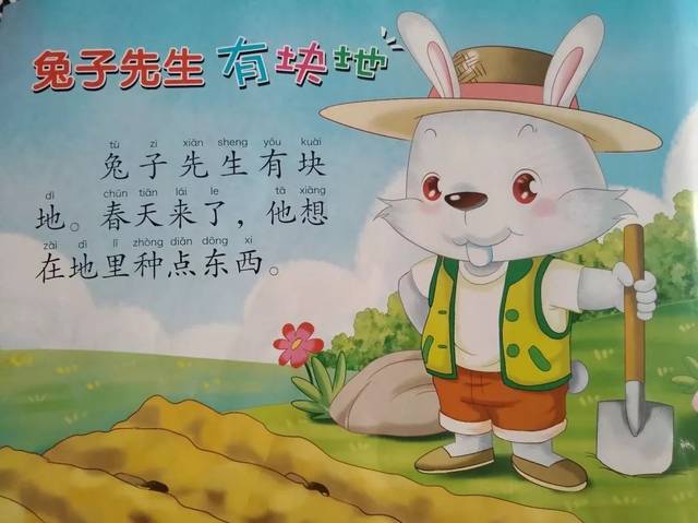 3d动漫 纸飞行机 游戏道具或动态壁纸