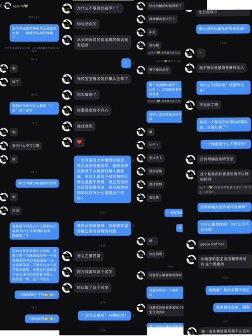 宋昱欣 黑料 吃瓜 信息呈现方式往往杂乱