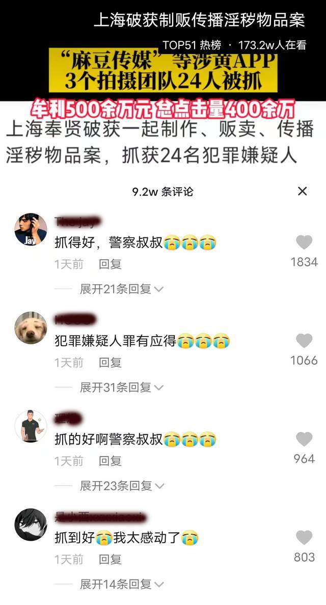 火影忍者纲手 是火影故事核心“三忍”之一