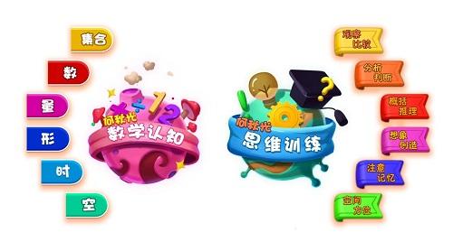 pinkerton在线观看