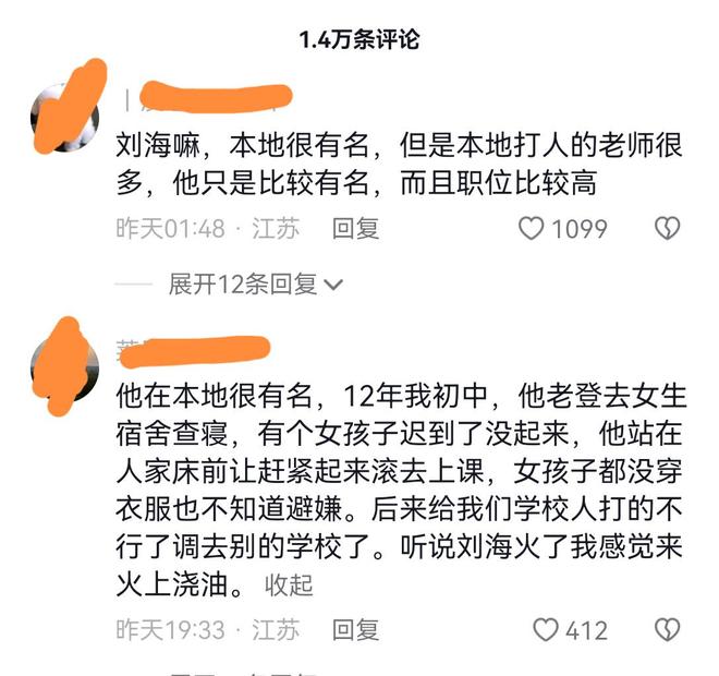 嗨碰视频 😊碰视频碰视频应用