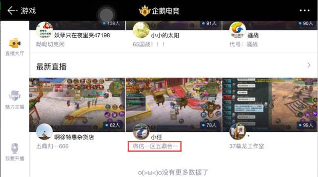 在线综艺 线综艺芒果TV:综艺最强王者