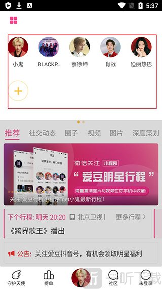 漫画改编 结果毁掉了IP的漫画改编口碑