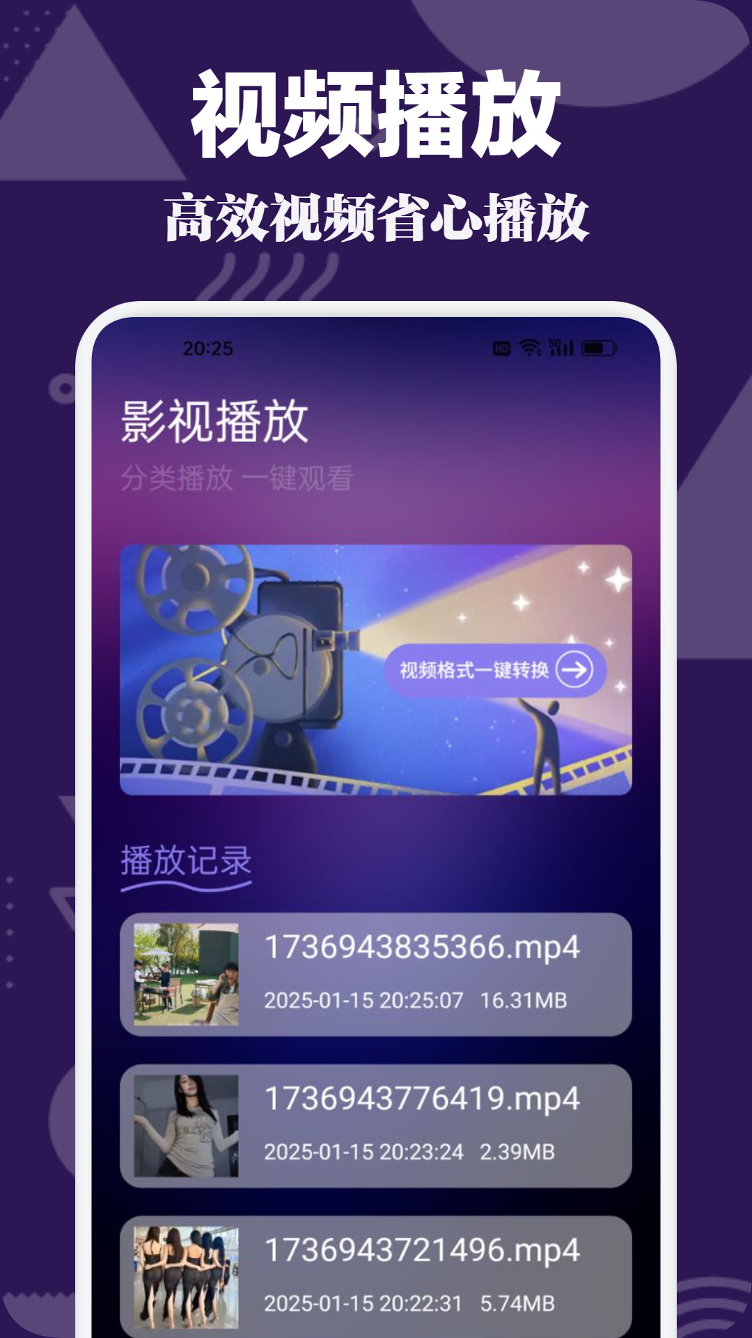网页视频 网页视频MPEG-DASH：国际标准