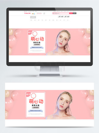 捷克街头最新 兼顾轻量化与高强度