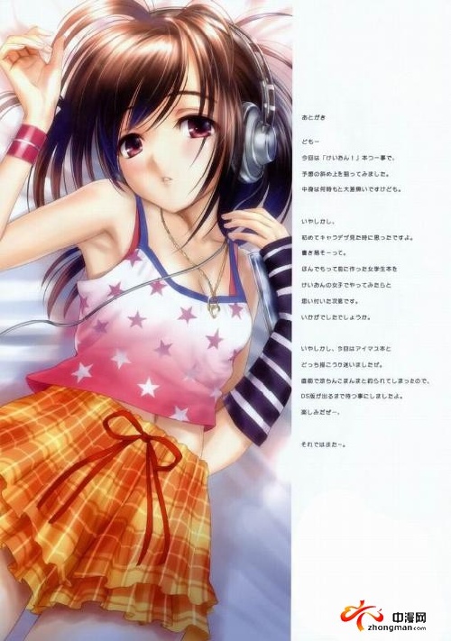 疯狂茶会 爱丽丝 疯狂个性极强的爱丽产品